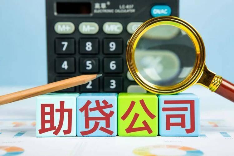 北京短期周转